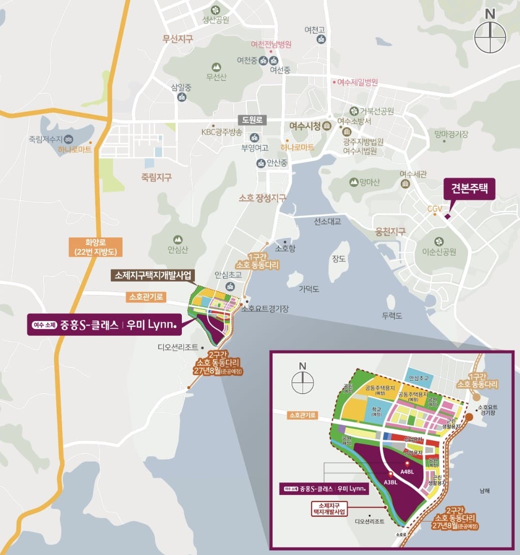 여수 소제지구 중흥S-클래스 모델하우스 잔여세대 현황 및 특별분양