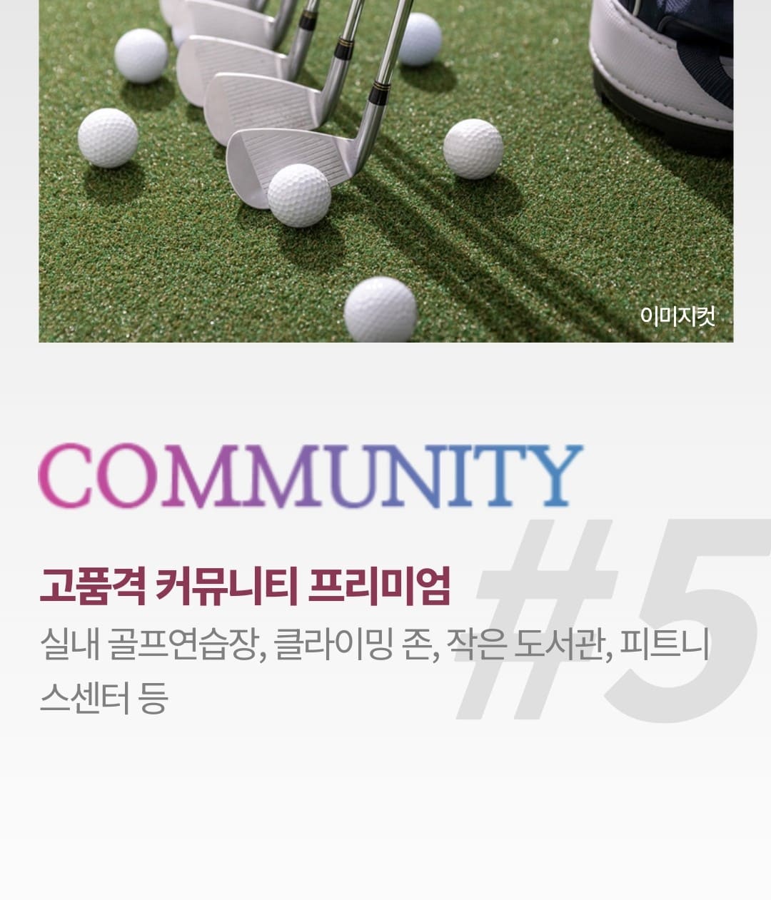 여수 소제 중흥S-클래스 모델하우스 제공 위치도 및 주변 개발 호재